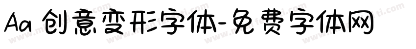 Aa 创意变形字体字体转换